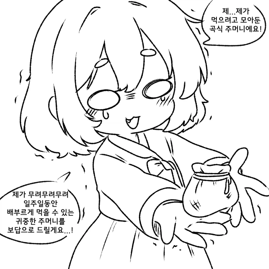족토 또 야한거 그리네;;_3.webp