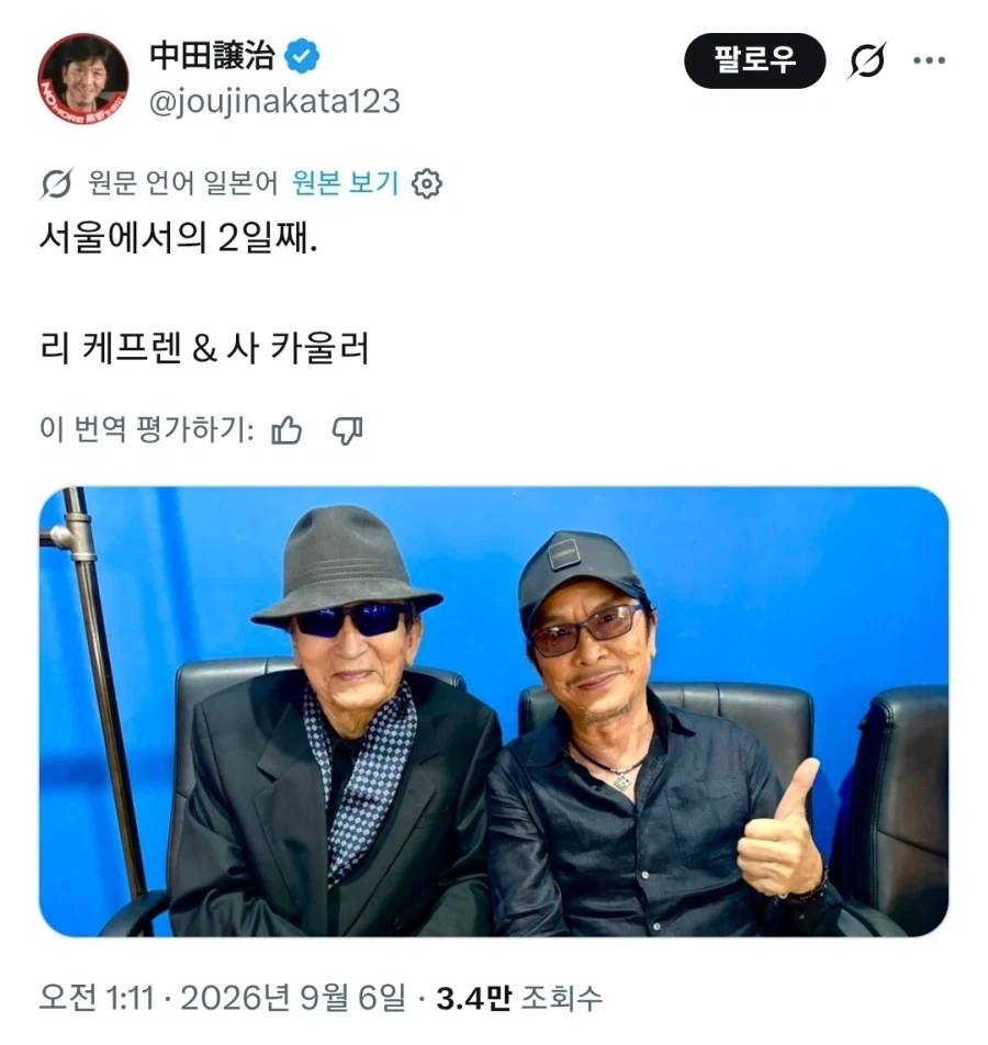 대한민국 서울을 침략한 악의 제국_2.webp