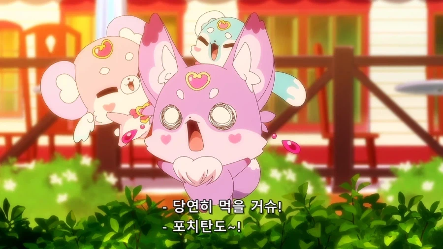 프리큐어)집 없는 루루카 집 구하는 이야기 ㅜㅜㅜㅜ_56.webp