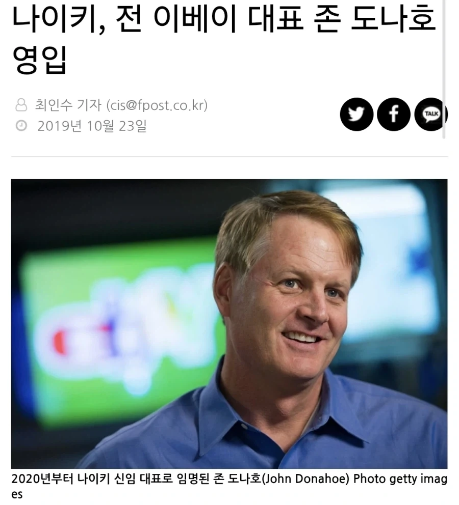 몇년 간 가파르게 추락한 나이키와 그 원인으로 지목되는 것_2.webp