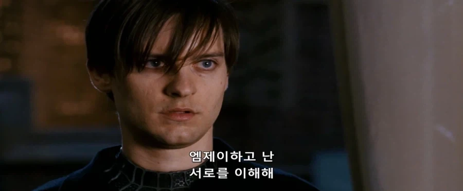 스파이더맨)피터를 도발하다가 쳐맞는 해리_2.webp