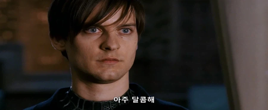 스파이더맨)피터를 도발하다가 쳐맞는 해리_4.webp