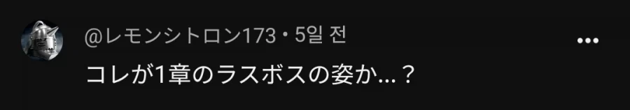 트릭컬) 벨벳의 미래를 본 일본 교주_2.webp