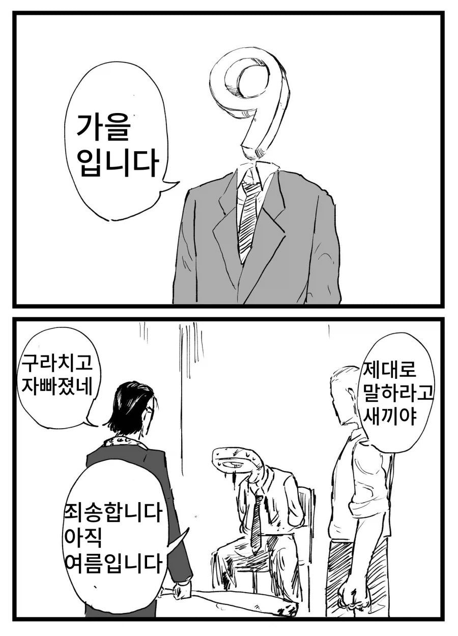9월은 너의 거짓말_1.webp