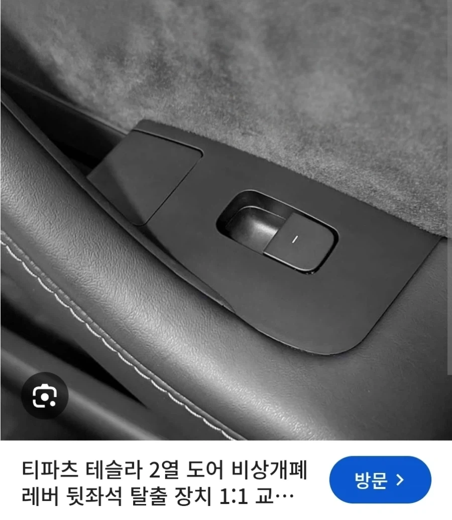 적응 못하면 도태된 거라는 테슬라 차주.jpg_4.webp