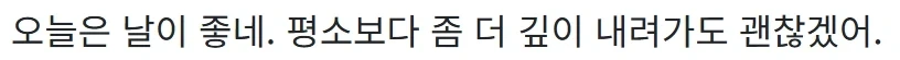 역시 남자는 30 초반 부터네요..._4.webp