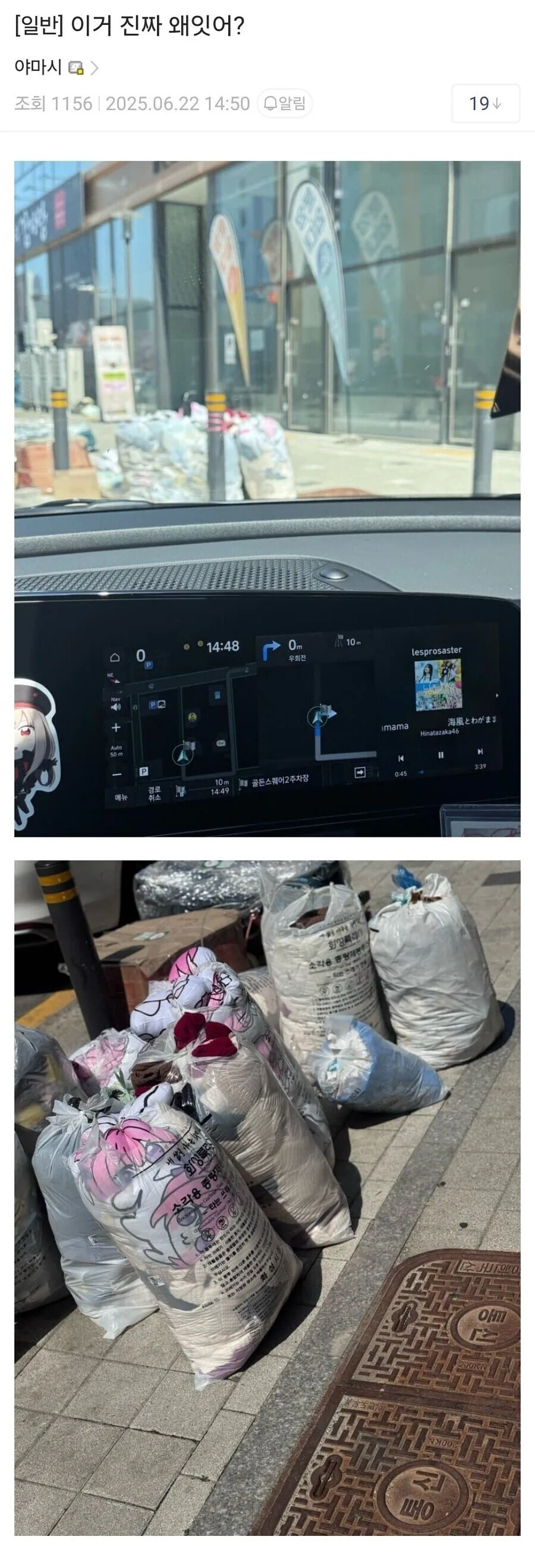 니케 도로롱 구출 소동.jpg_3.jpg