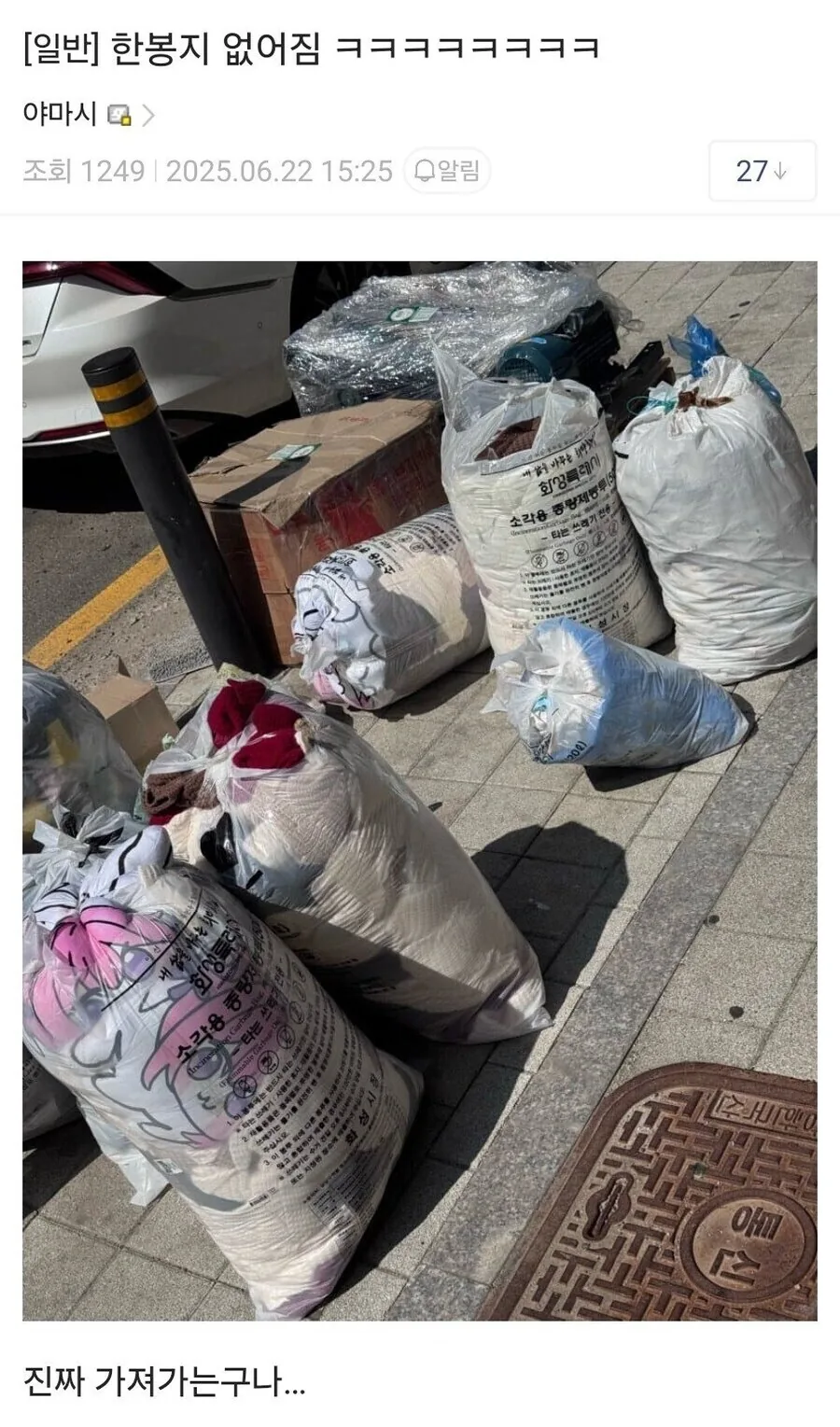 니케 도로롱 구출 소동.jpg_5.jpg