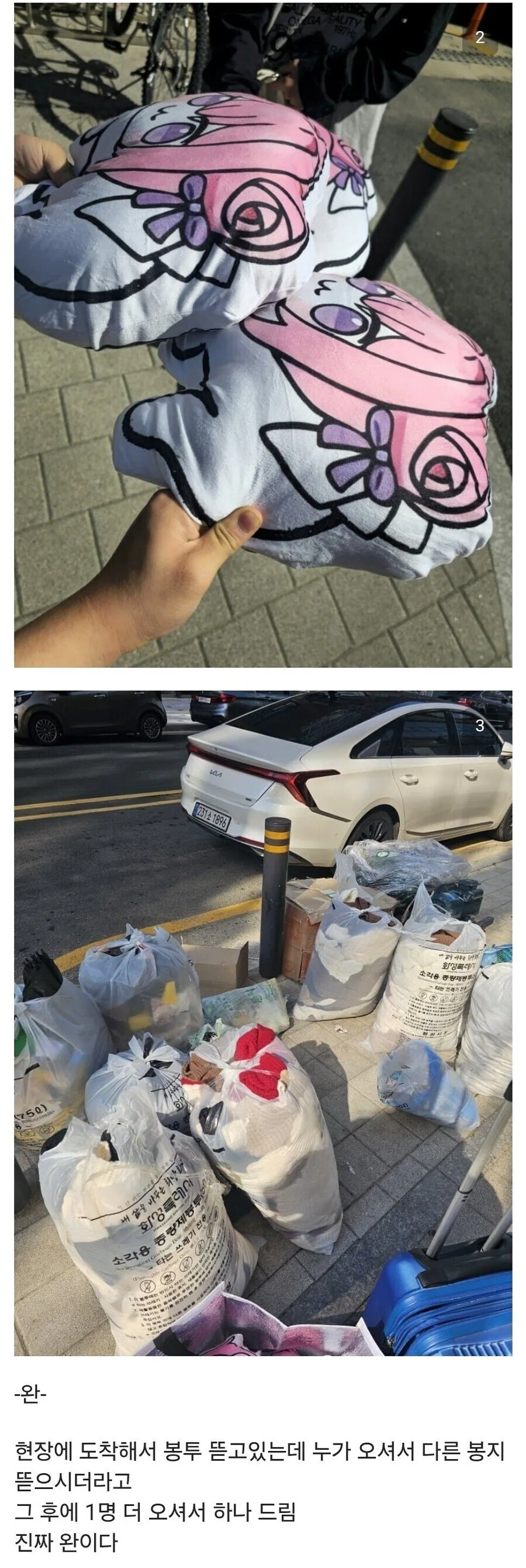 니케 도로롱 구출 소동.jpg_9.jpg