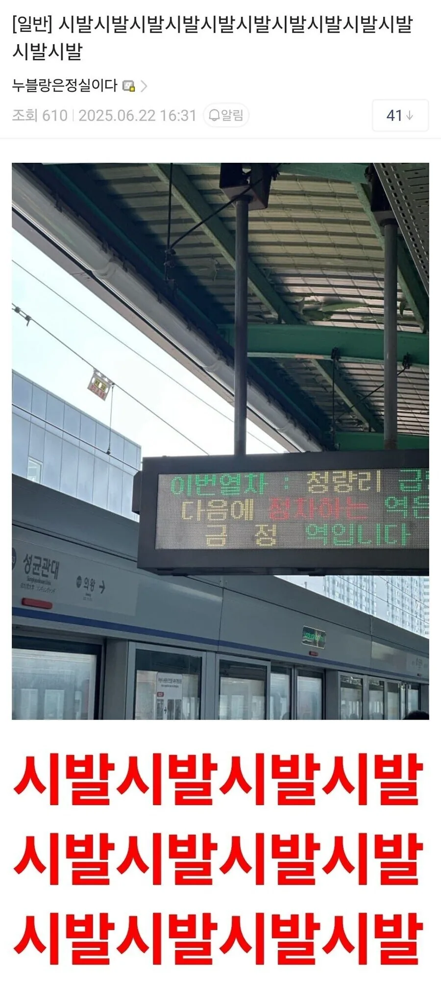 니케 도로롱 구출 소동.jpg_10.jpg