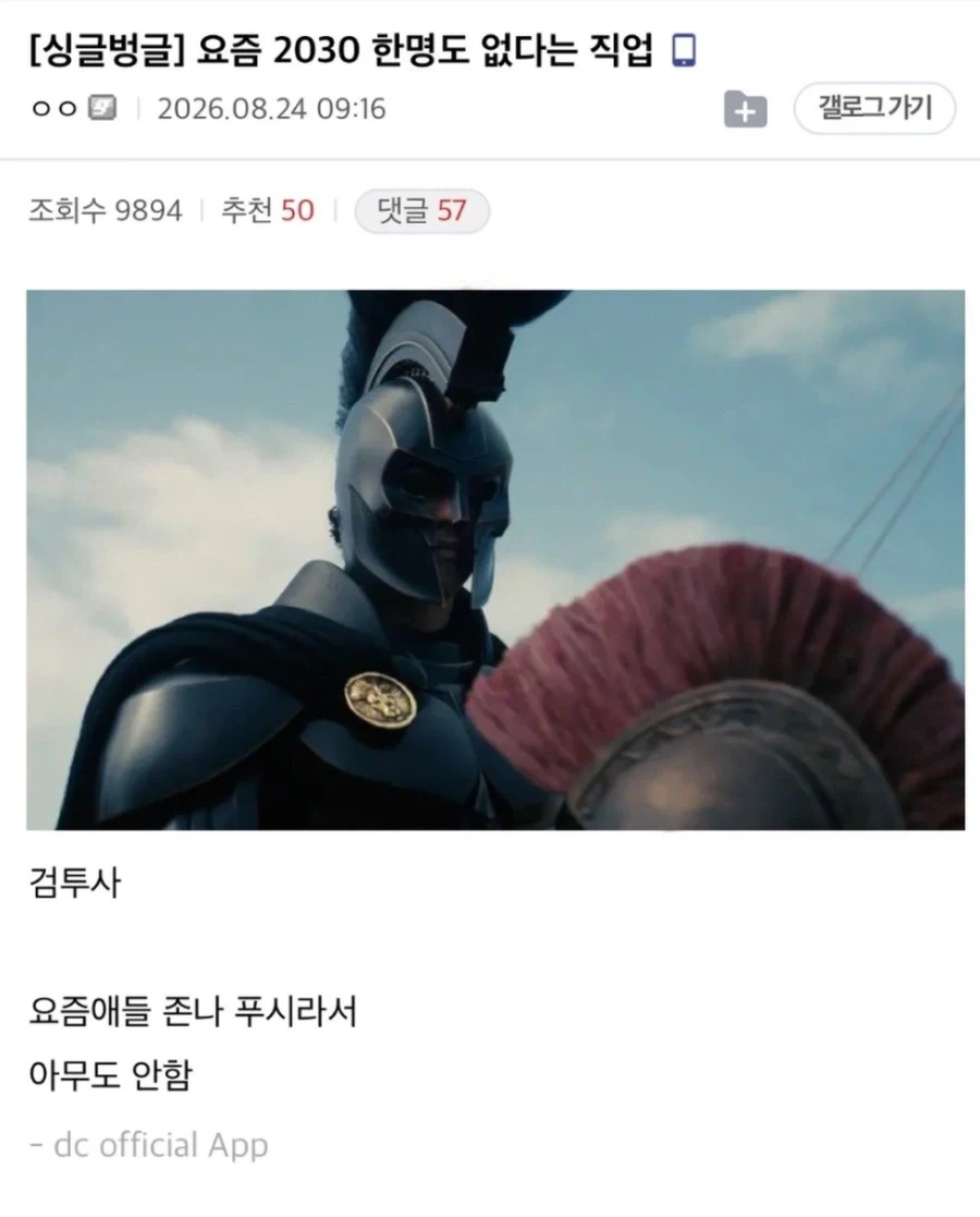 청년들이 기피하는 직업_1.webp