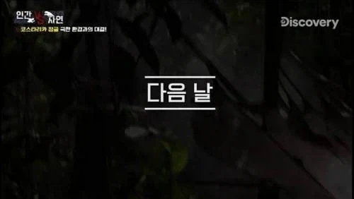 마실 수 있는 강물을 구별하는 법_7.webp