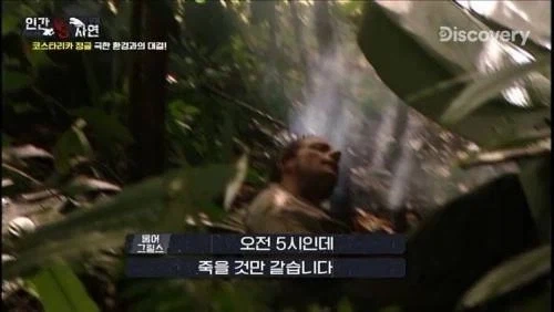 마실 수 있는 강물을 구별하는 법_9.webp
