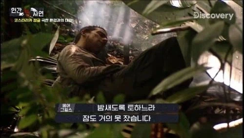 마실 수 있는 강물을 구별하는 법_10.webp