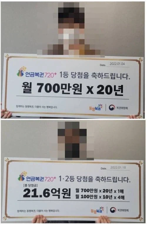 인생에서 한번쯤 당하고 싶은 모자이크_1.webp