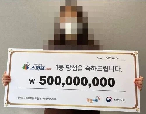 인생에서 한번쯤 당하고 싶은 모자이크_3.webp