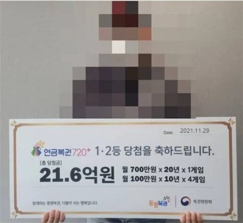 인생에서 한번쯤 당하고 싶은 모자이크_5.webp