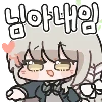 사랑을 거절당한 여성의 무서움_1.webp