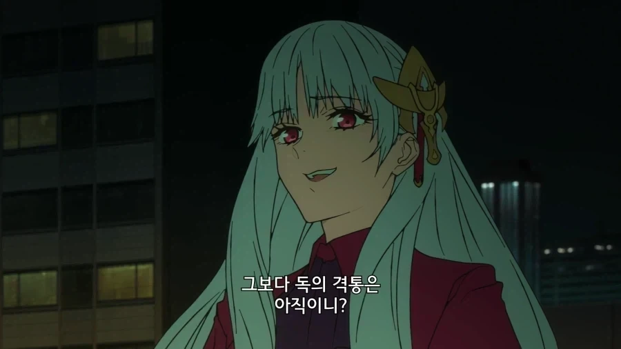 페이트) 길가의 고점_2.webp