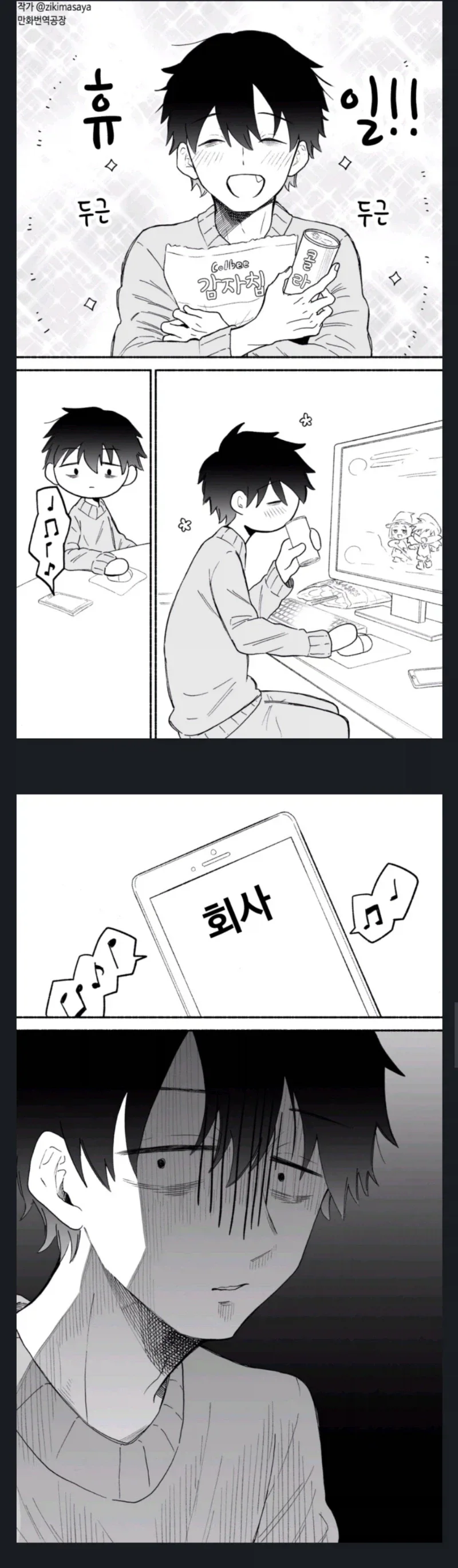 주말 쉴때 특징_2.webp