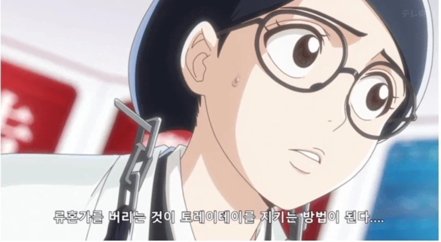 블리치 사신놈들 개나쁜 새키들이네.jpg_1.webp