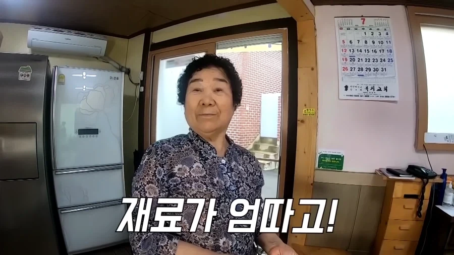 콩나물 신라면 주문 했는데 콩나물이 없음_19.webp