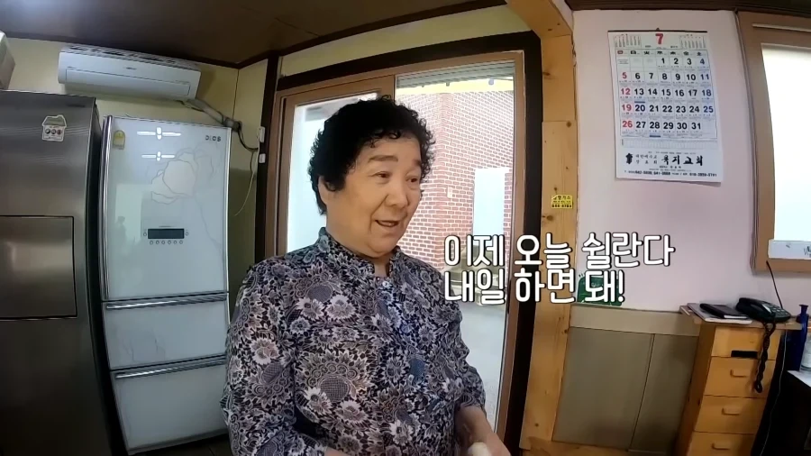 콩나물 신라면 주문 했는데 콩나물이 없음_20.webp