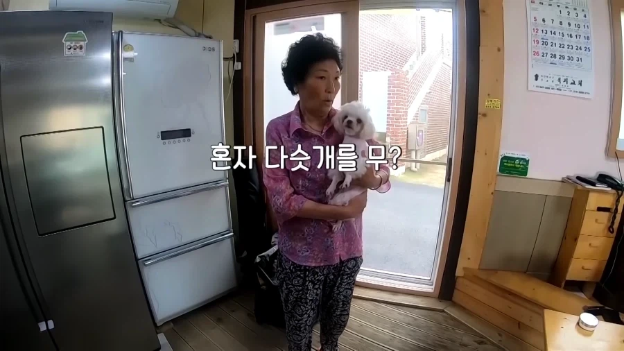 콩나물 신라면 주문 했는데 콩나물이 없음_33.webp