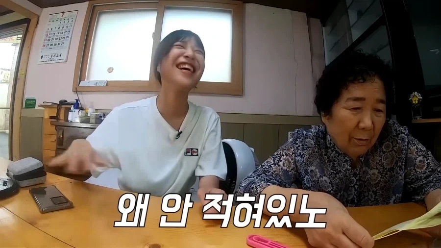 콩나물 신라면 주문 했는데 콩나물이 없음_44.webp