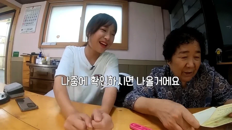 콩나물 신라면 주문 했는데 콩나물이 없음_46.webp