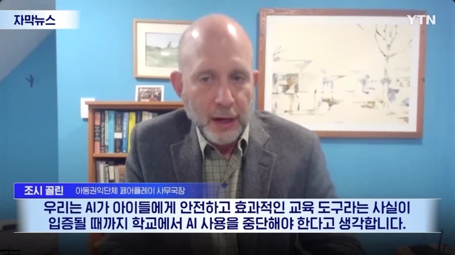 뉴욕, 파격적인 교육 실험 시작