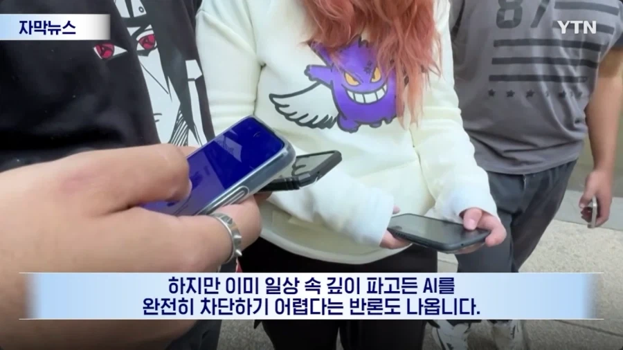 뉴욕, 파격적인 교육 실험 시작