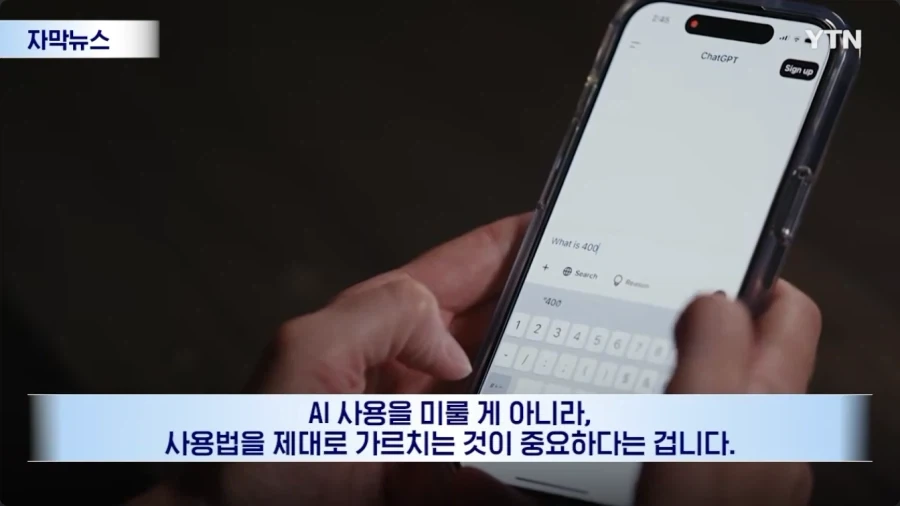 뉴욕, 파격적인 교육 실험 시작