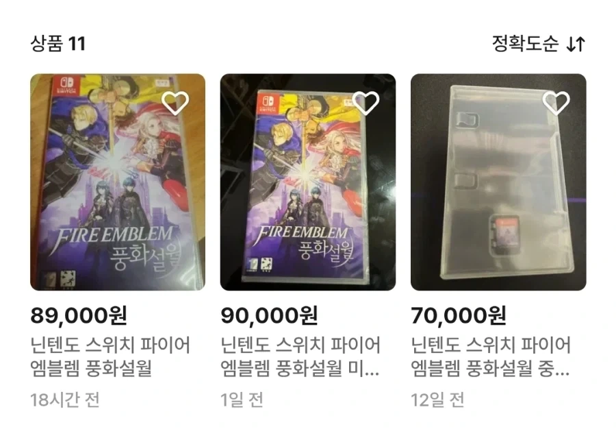 출시 7년 넘은 게임은 중고가 떨어지는게 정상...인데 가격이 왜이래_1.webp