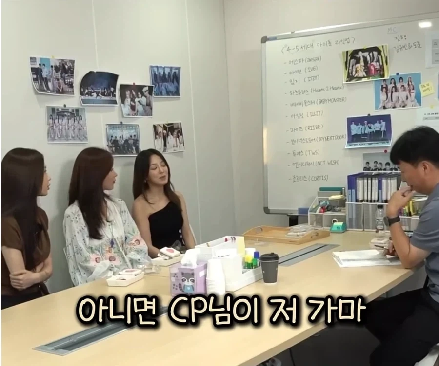 효리수 원하는거 다 들어준 음방 CP.JPG_9.webp