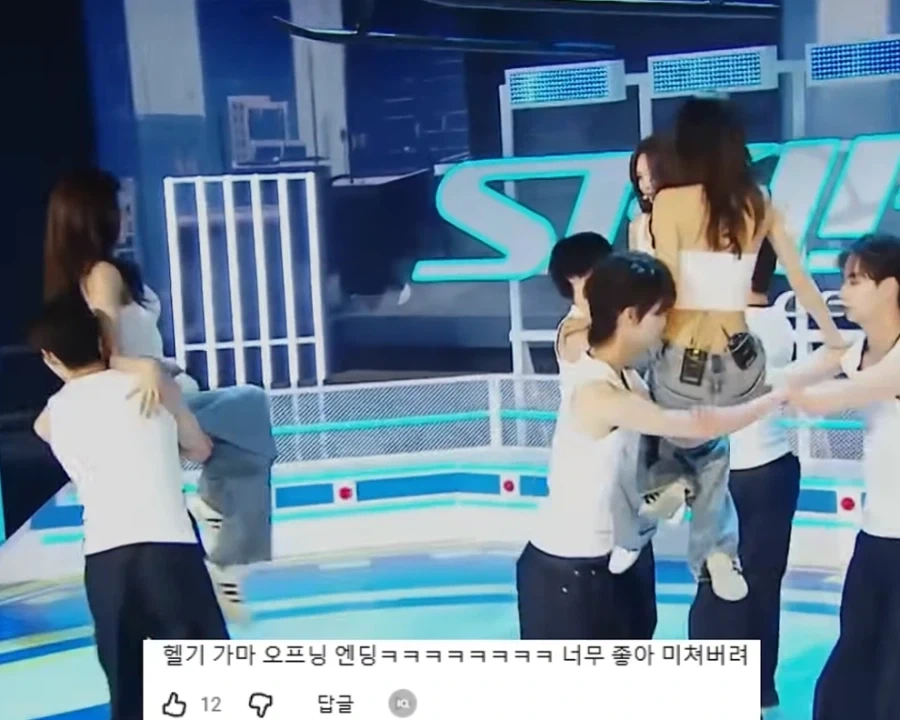 효리수 원하는거 다 들어준 음방 CP.JPG_11.webp