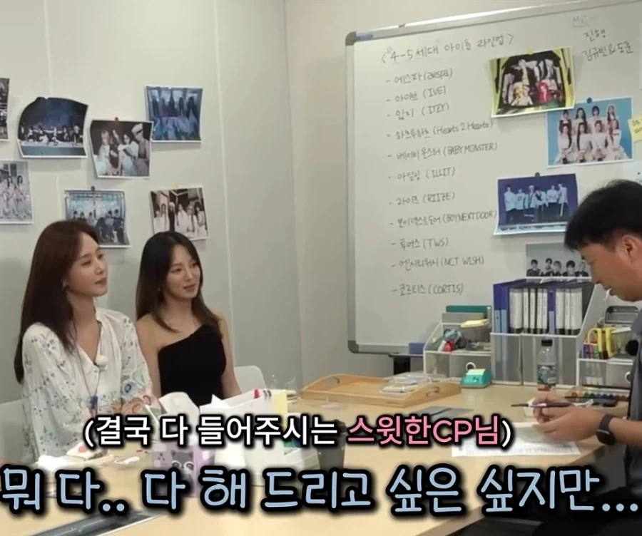 효리수 원하는거 다 들어준 음방 CP.JPG_17.webp