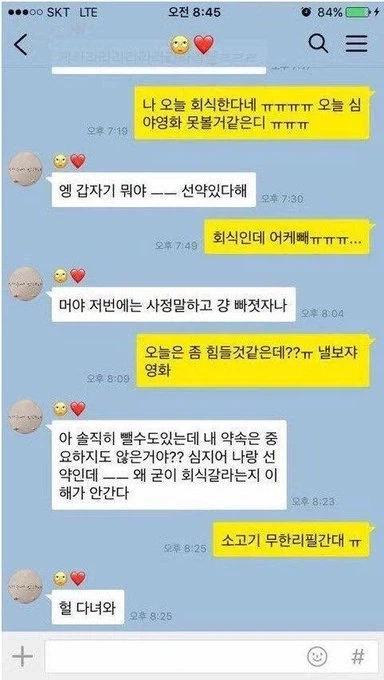 헐 다녀와.jpg_1.webp