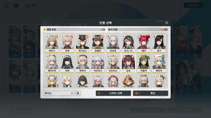 소전2 제발 우중아 어렵냐?_2.webp
