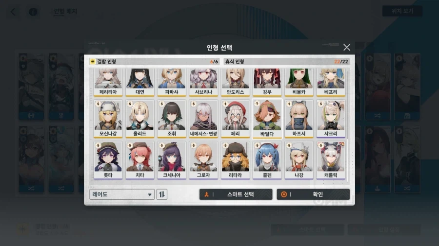 소전2 제발 우중아 어렵냐?_3.webp