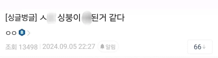 고양이 사료통 치워버린 디시인.jpg_1.webp