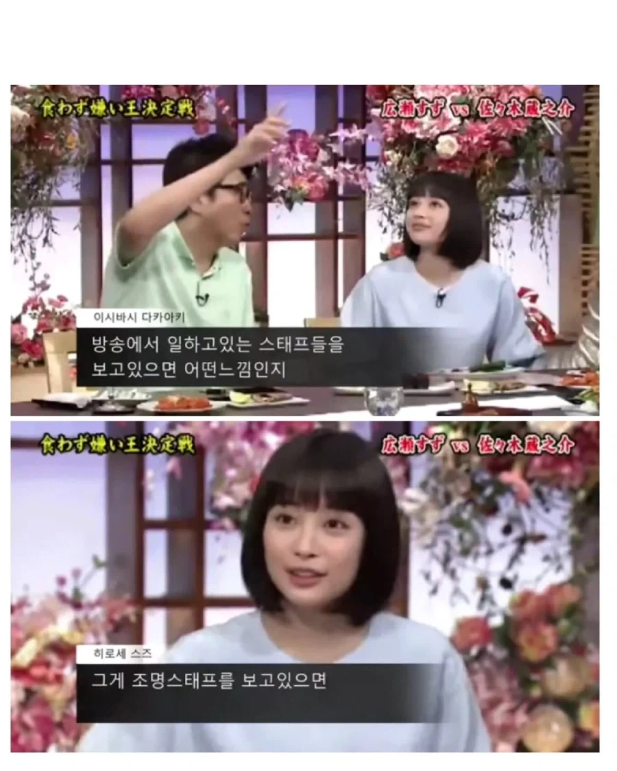 말 한 마디로 나락간 일본 원탑 여배우.jpg_2.webp