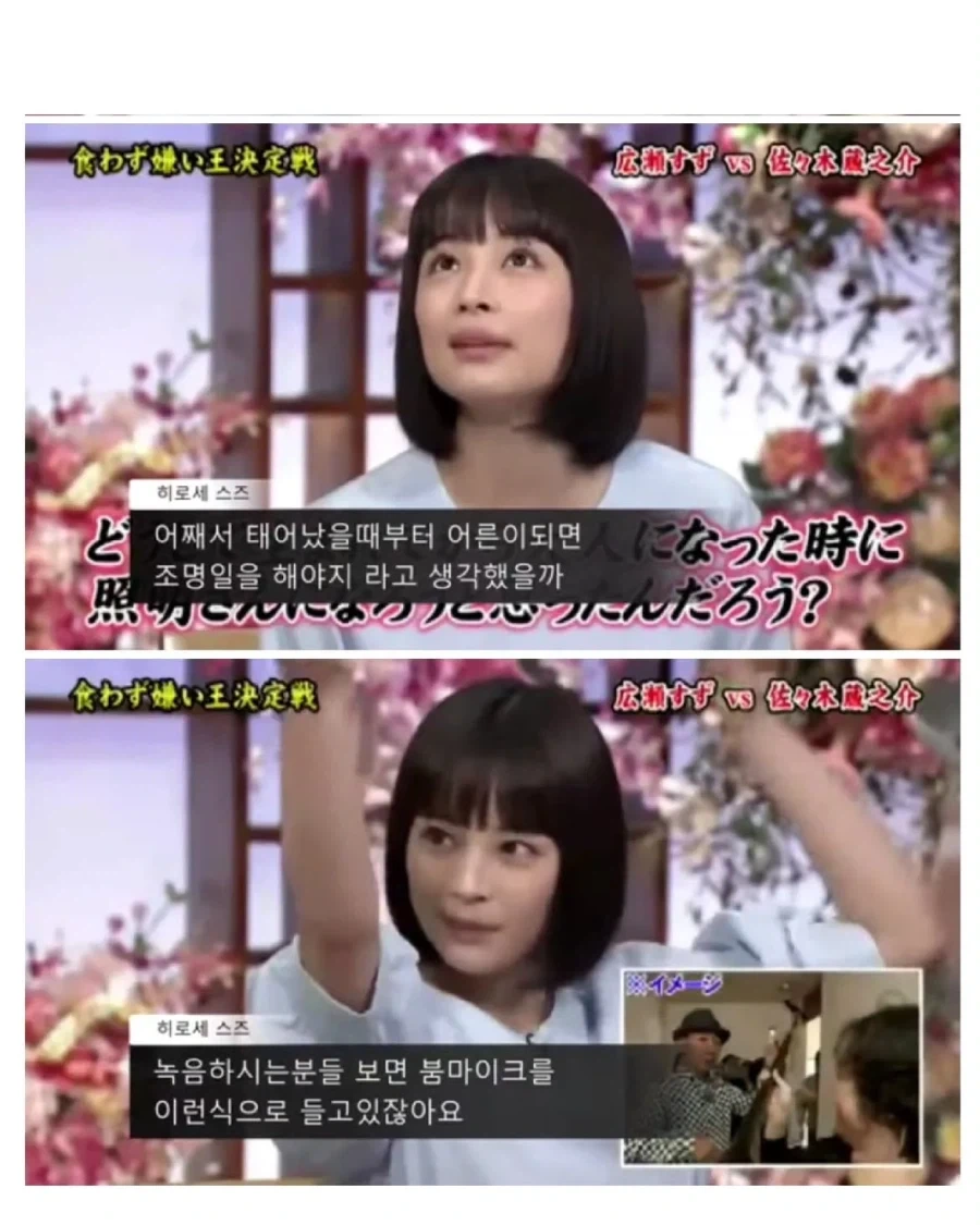 말 한 마디로 나락간 일본 원탑 여배우.jpg_3.webp