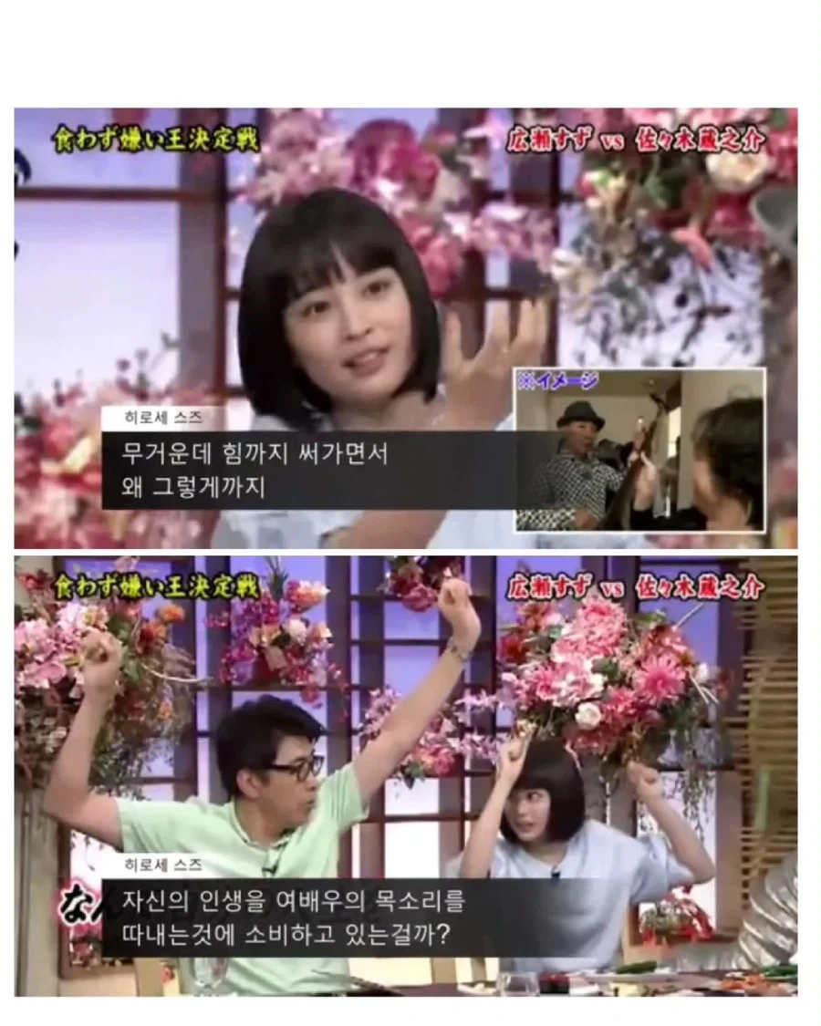 말 한 마디로 나락간 일본 원탑 여배우.jpg_4.webp