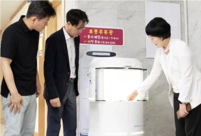 국내 최초 로봇 공무원에 대해 알아보자_1.webp
