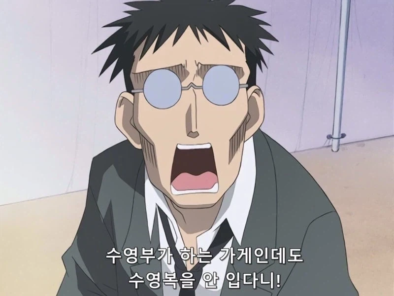 아즈망가)그시절이니 존재할 수 있었던 선생_21.webp