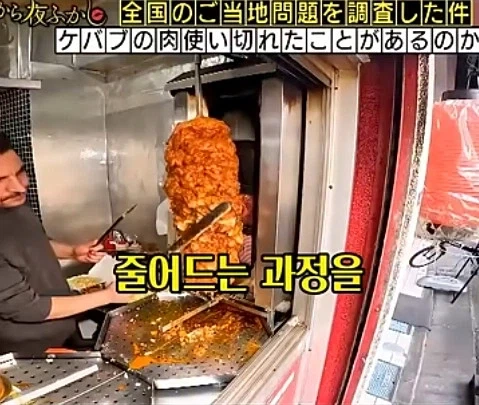 케밥집 사장님의 호소_3.webp