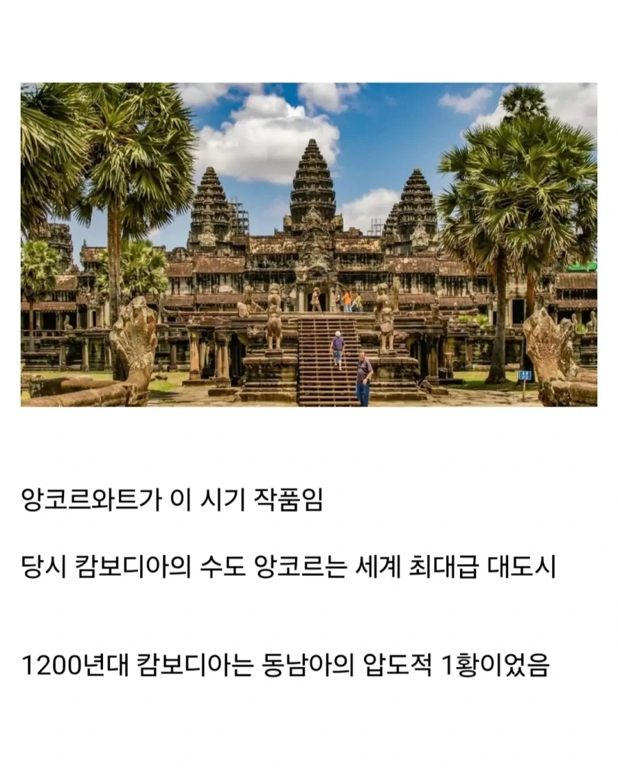 사실 동남아에서 가장 근본 넘치는 나라.jpg_3.webp
