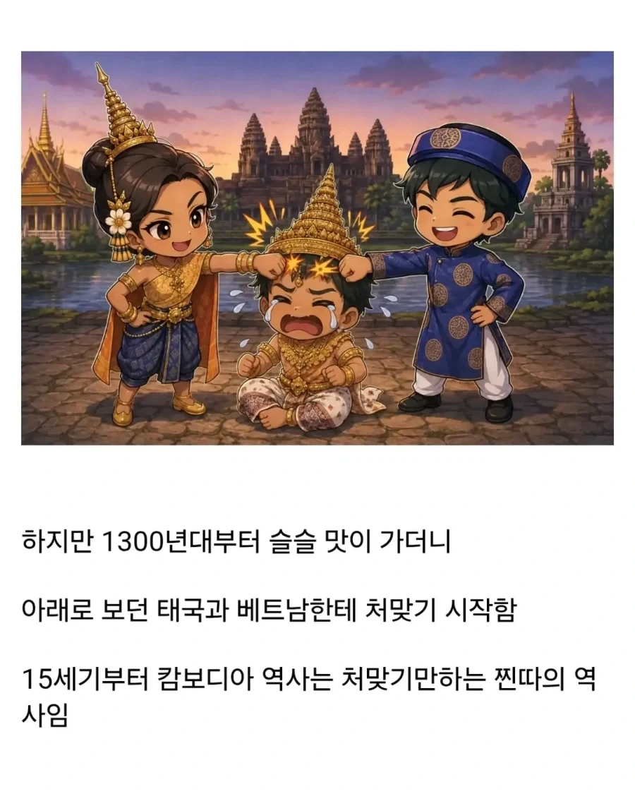 사실 동남아에서 가장 근본 넘치는 나라.jpg_4.webp