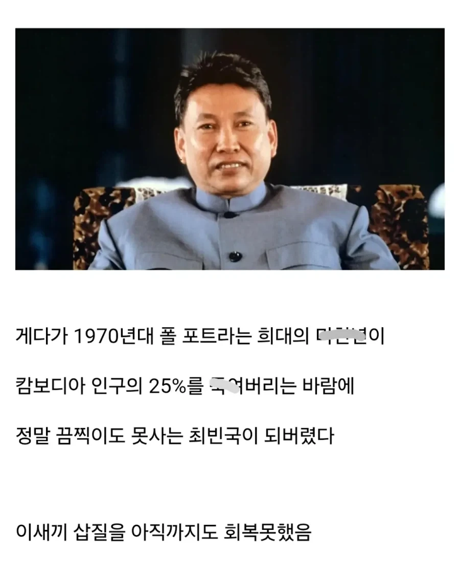 사실 동남아에서 가장 근본 넘치는 나라.jpg_5.webp